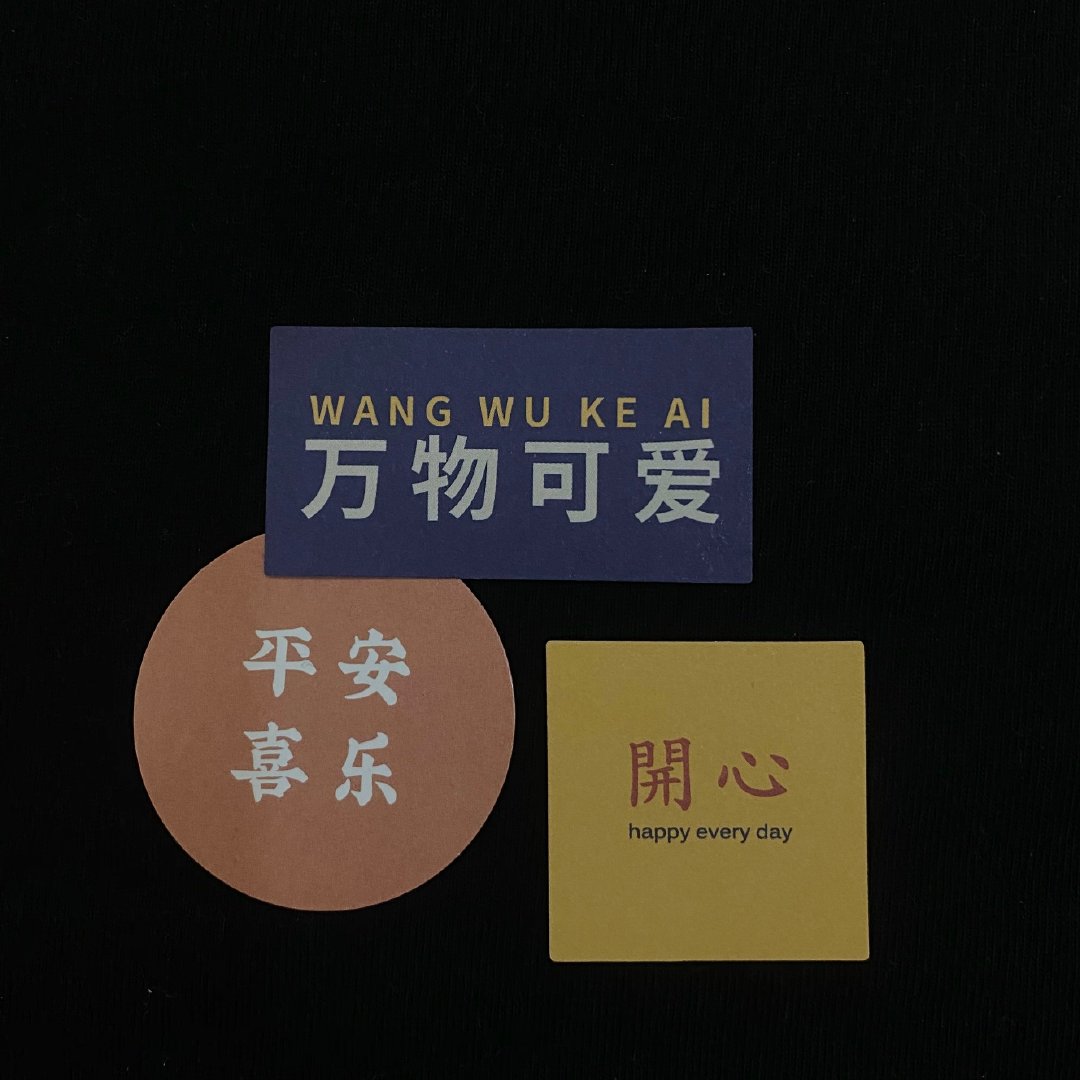 幽默的乐趣句子1