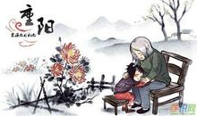 关于重阳节的朋友圈说说