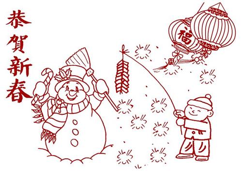 春节父母给教师的问候短信1