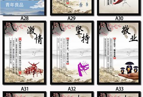 新年的鼓舞人心的名字