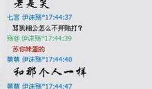 非主流繁体字网名