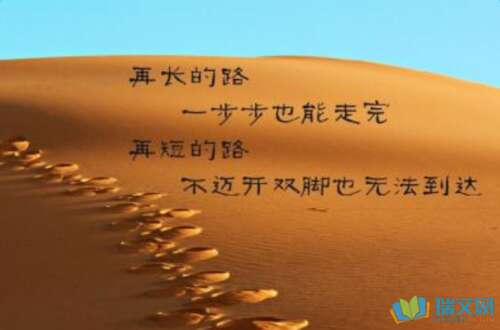 2021鼓舞人心的人格签名