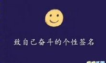 2021年度最伤心的个性签名