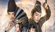 《晴雅集》经典台词