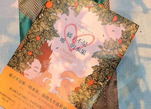 “我爱你，几乎就像我爱上帝一样多。”我笑了。她看着我，她的眼睛翻过阴霾。 “我不知道。”她说。