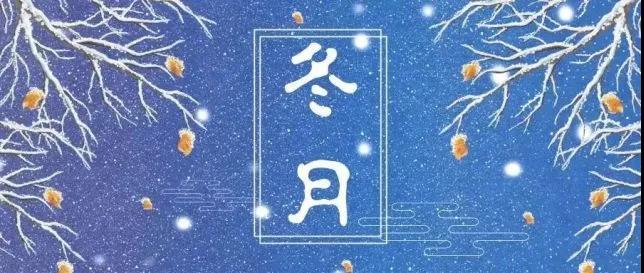 15，冬风，世界死了。隐藏在一个温暖的床上，但我早就想到了它。雪花在窗外飞行，在黑夜下，它越来越闪耀。眼睛揭示了冬天的美丽，一个美丽的景象，彻底震惊了我！