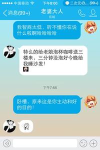 男人和女人的朋友宣布了这种关系