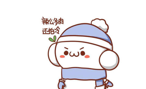 天气改变问候客户SMS 1