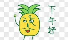 下午问候朋友的短信