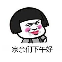 下午的朋友短信