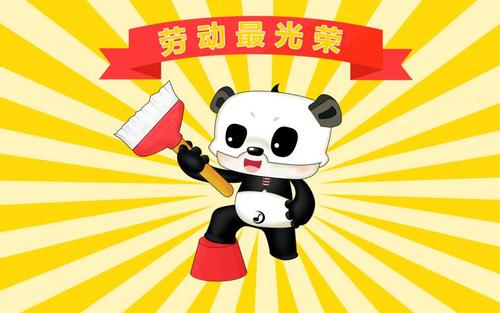 15，送你阳光，蒸发你的疲惫;送你的雨，带上你的疲劳;发送你的流星，为你带来梦想;你忙碌的日子照顾好自己！幸福的劳动节。