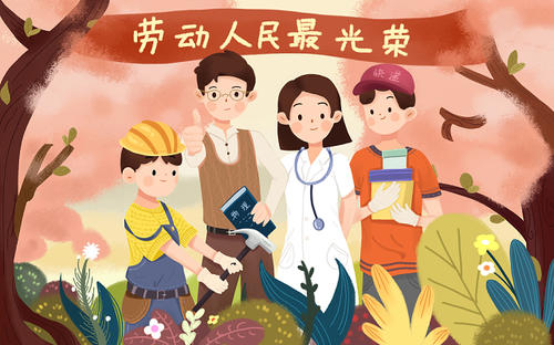 5月1日公司问候SMS 1