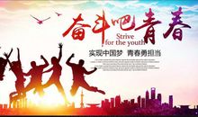 奋斗励志的句子 简短