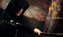 《侍神令》经典台词 语录