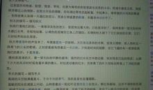 春夏秋冬的句子各一句