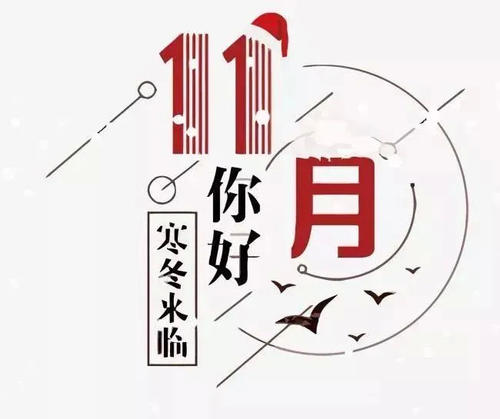 2021春节适合一群朋友