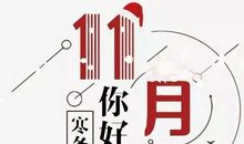 2021春节适合发朋友圈的句子