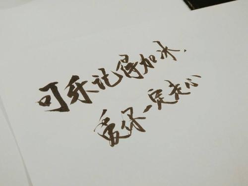 树最美丽的爱情话语