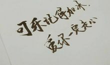 抖音最美情话12字内