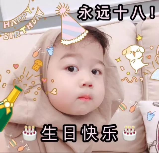 47，猪，你很快！猪，你已经尽快提出！猪，你生日快乐！