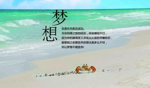 给自己的一段话励志