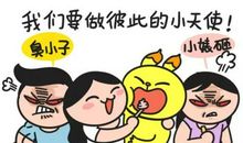 给过生日的异性好朋友的一段话