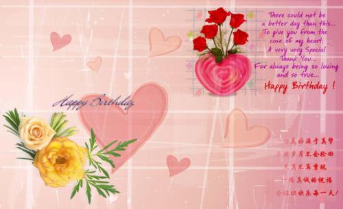 男生给女闺蜜生日祝福