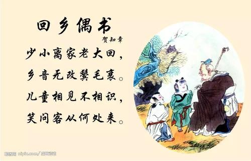 寓意深刻的诗句