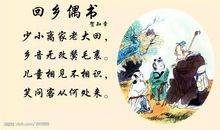 寓意深刻的诗句