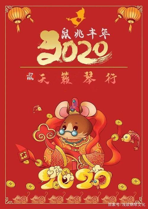 祝贺新年快乐的霸气话