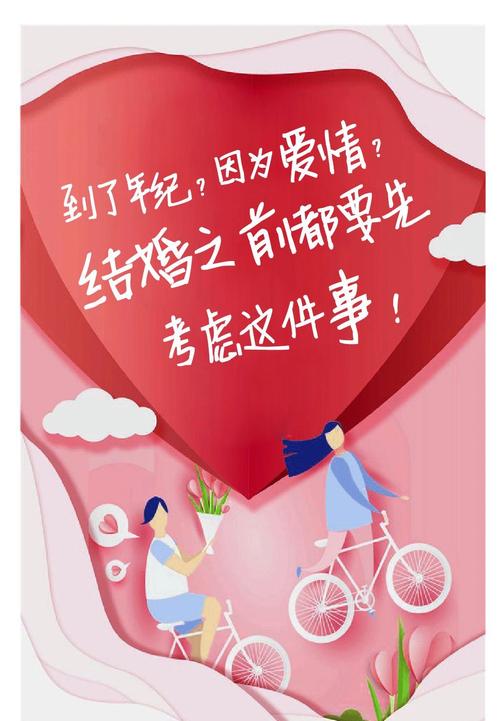 幽默瘦的婚礼问候