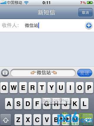 心脏作为冷微信绰号