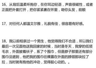 特殊有吸引力的微信签名