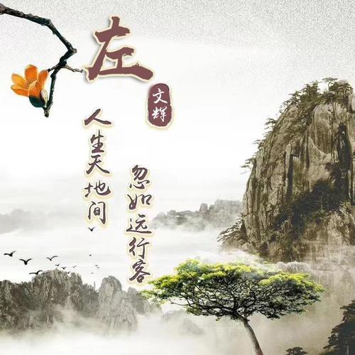 成熟的男人幽默签名