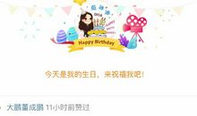 发宝宝在朋友圈的说说