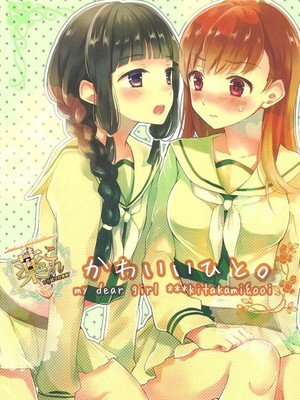 感谢句子1句子1