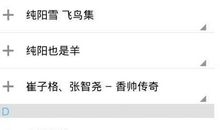 爱一个人不变心的网名