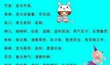 网名大全女生萌哒哒