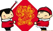 对小孩子的新年祝福语