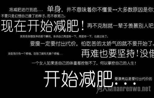 充满体重减轻的幽默