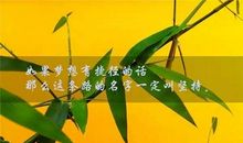 早安语录正能量微商界