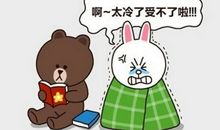 天冷了关心朋友的短句