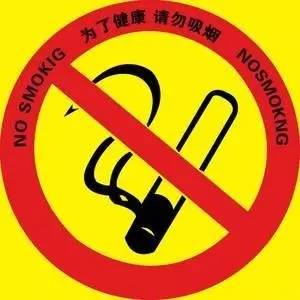 世界没有烟草日短信问候1