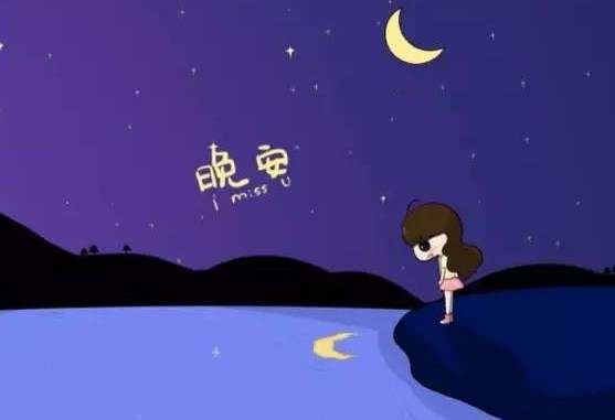 头骨之夜，感情，甜睡眠1