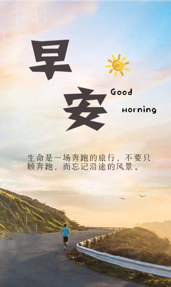 迎接你的同事，修饰短信2