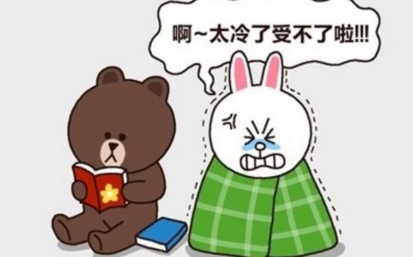 然后冷的朋友圈副本2