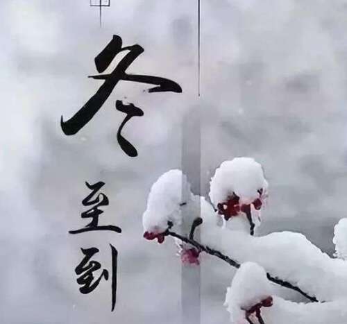 39.选择一个干净的土壤，到老人的最前沿，放牺牲，焚烧硬币并撒上牺牲，让亲人的标题。 “冬季第sth”在这里，为睡觉的亲人祈祷。 T.他儿子孙子给你钱，把硬币回到土地上享受它吗？