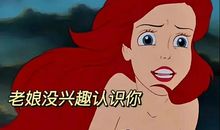 让人开心的沙雕句子