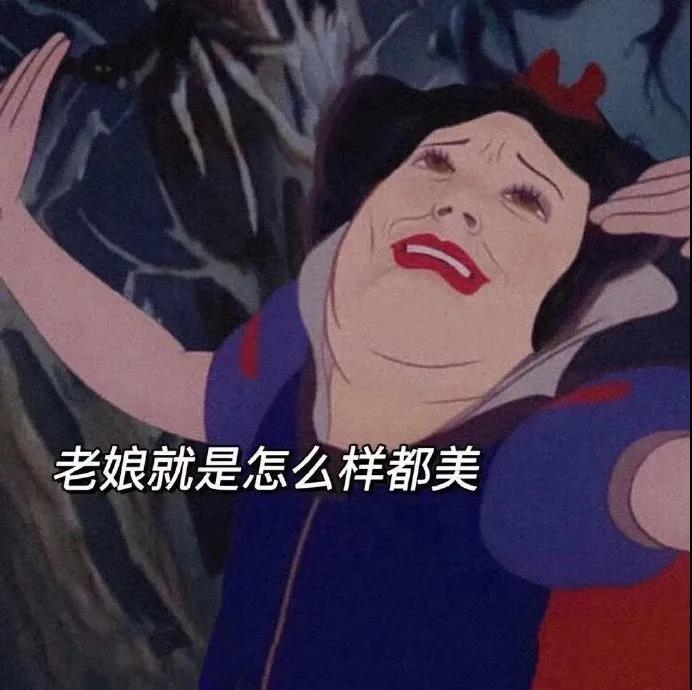 快乐的沙雕刻句