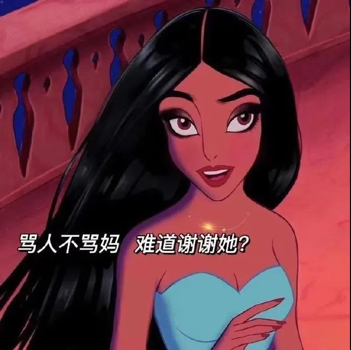 让人们幸福的沙雕刻句1